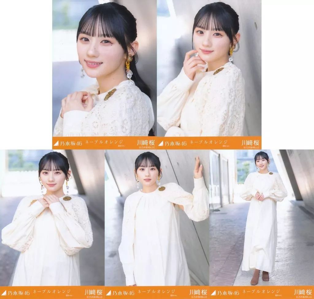 中古】生写真(乃木坂46) ◇乃木坂46/川崎桜/「ネーブルオレンジ MV