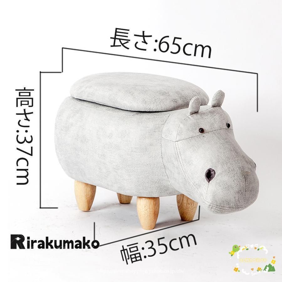 椅子 イス