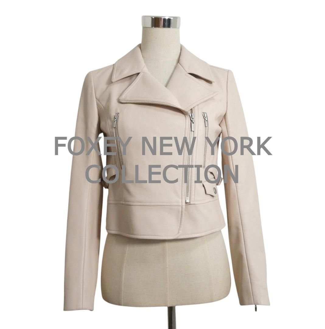 【新品】FOXEY NEW YORK ライダースジャケット シングル　38 M FOXEY NEW YORK COLLECTION フォクシーニューヨークコレクション