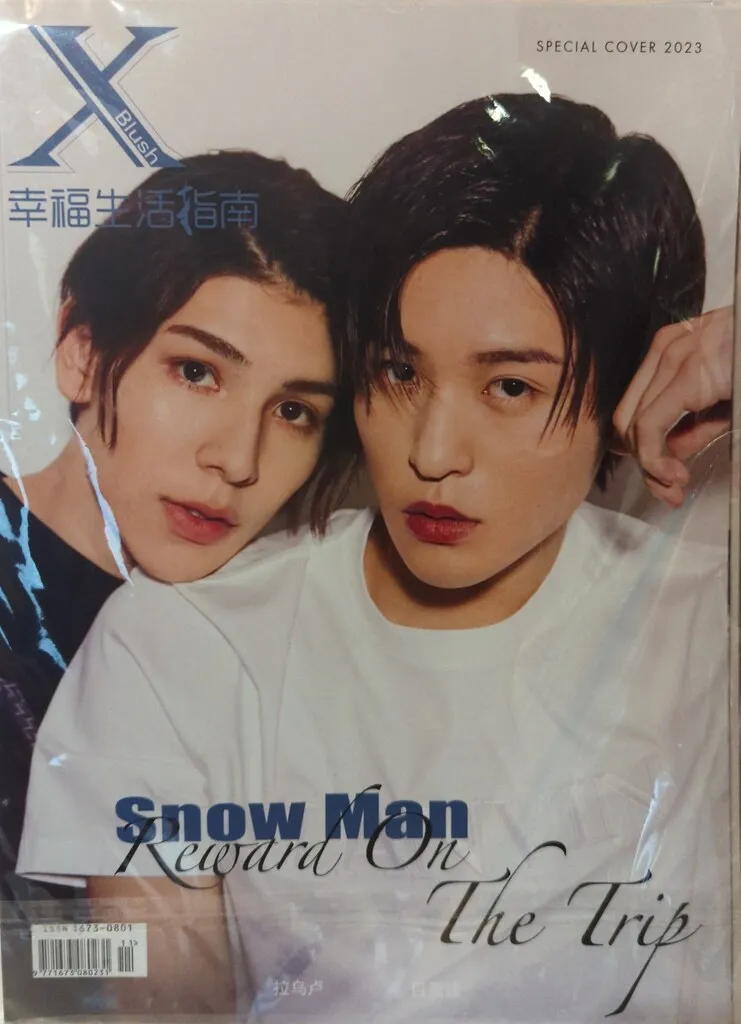 2025年最新】xblush 目黒蓮の人気アイテム - メルカリ