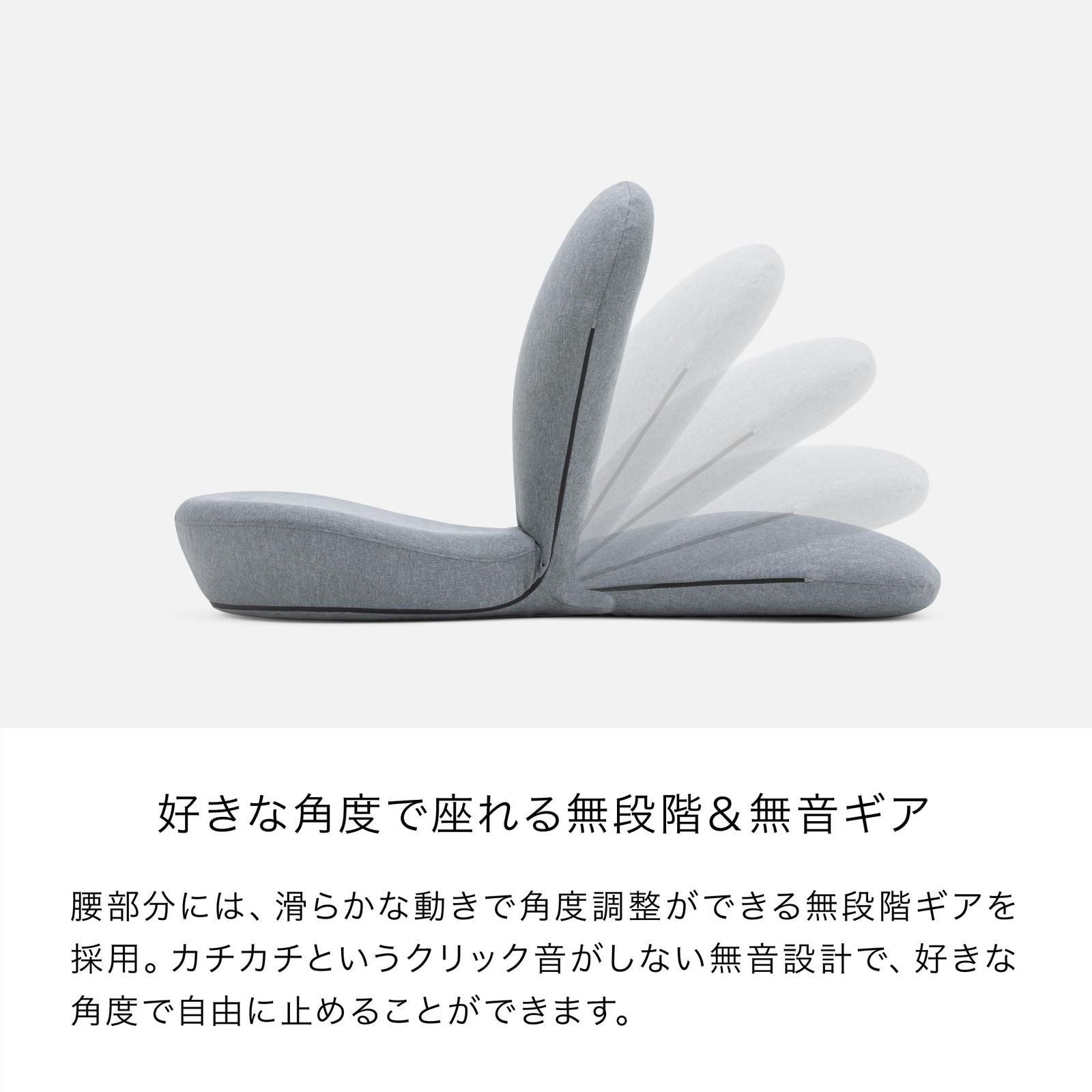 【現品限り】 アンドメディカル STRETCH CHAIR L2.0 ストレッチチェアラージ2.0 座り方自在の美姿勢ストレッチ座椅子 196通りのリクライニング 姿勢矯正 腰痛 骨盤サポート座椅子 贈り物 姿勢サポート 一人用ソファ デザイン 腰が痛くならない 健康座 商品説明もしっかり。