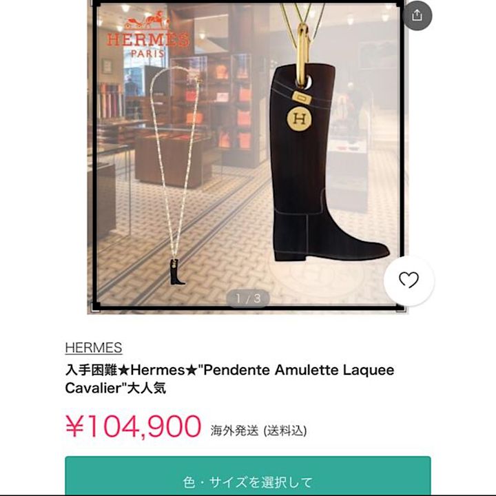 エルメス バッファロー ブーツネックレス 値下げ！ - メルカリ
