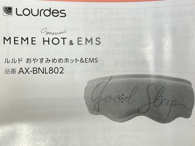 展示品 ルルド おやすみめめホット&EMS 【中古】 動作保証 ATEX Lourdes AX-BNL802 ホットアイマスク アイケア 目 ピンク/57945在★10