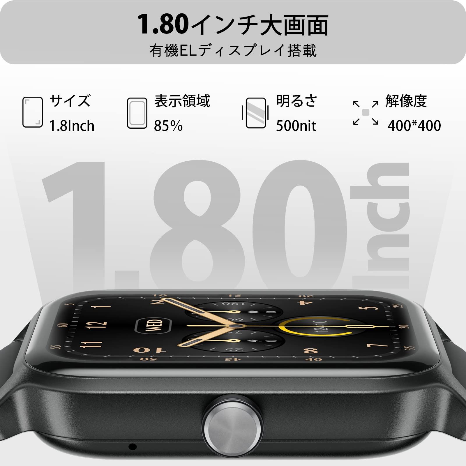 スマートウォッチ iphone Alexa対応 通話機能付き2025新モデル line通知 睡眠 歩数記録 IP68防水 1.8inch大画面 アンドロイド対応 100 種類運動モード 活動量計 天気予報 音楽再生 リモート撮影 スマホ探し 多機