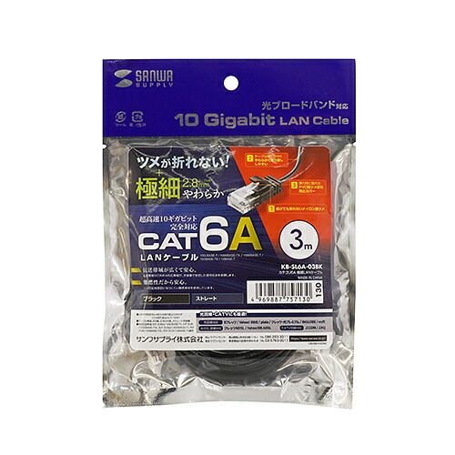 【5個セット】 サンワサプライ カテゴリ6A極細LANケーブル ブラック KB-SL6A-03BKX5