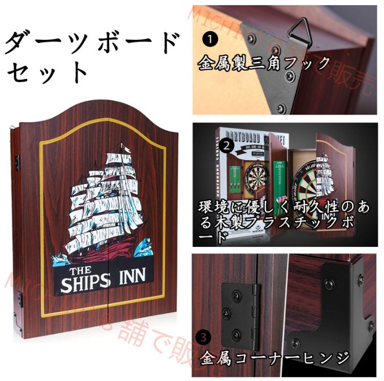 ダーツボードセット ソフトチップダーツ12本付きダーツボードキャビネットセット ダーツボード ダーツボード デジタルダーツボード 大人用 キャビネット付き ソフトチップダーツボード12個セット 一体型木製キャビネットドア バー