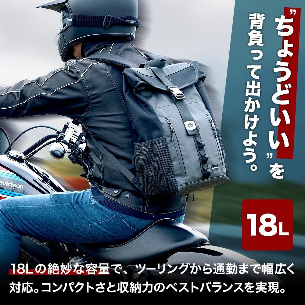 ツーリング リュック