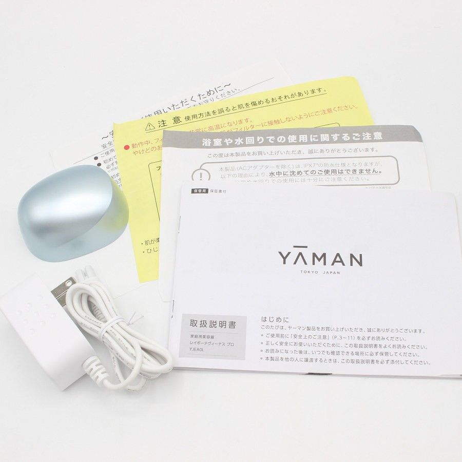 【未使用品】YA-MAN YJEA0L BLUE 新品レイボーテヴィーナスプロ ヤーマン レイボーテヴィーナス プロ YJEA0Lをレビュー