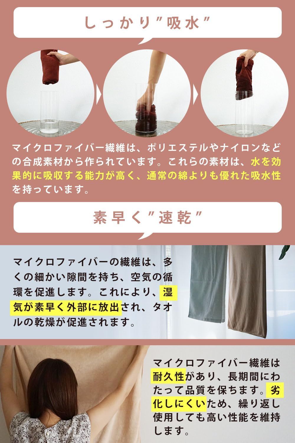 旅館 バスタオル