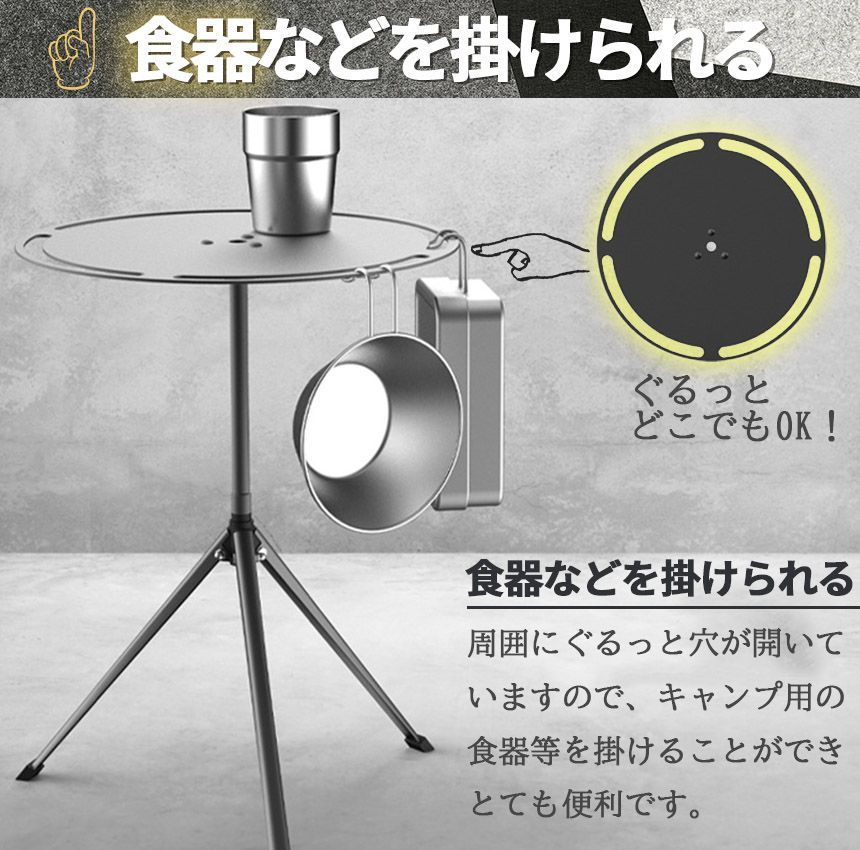3台セット ラウンドキャンプテーブル