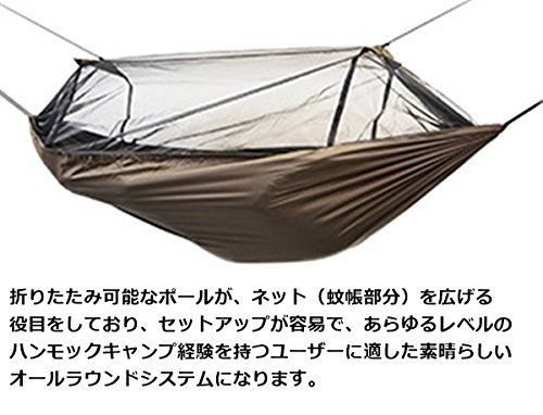 激安価額 DD Travel Hammock/Bivi スリーブ、ツリーハンガー セット