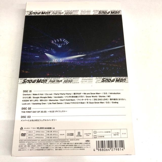 Snow Man ASIA TOUR 2D.2D. DVD3枚組 通常盤DVD 銀テープ - メルカリ
