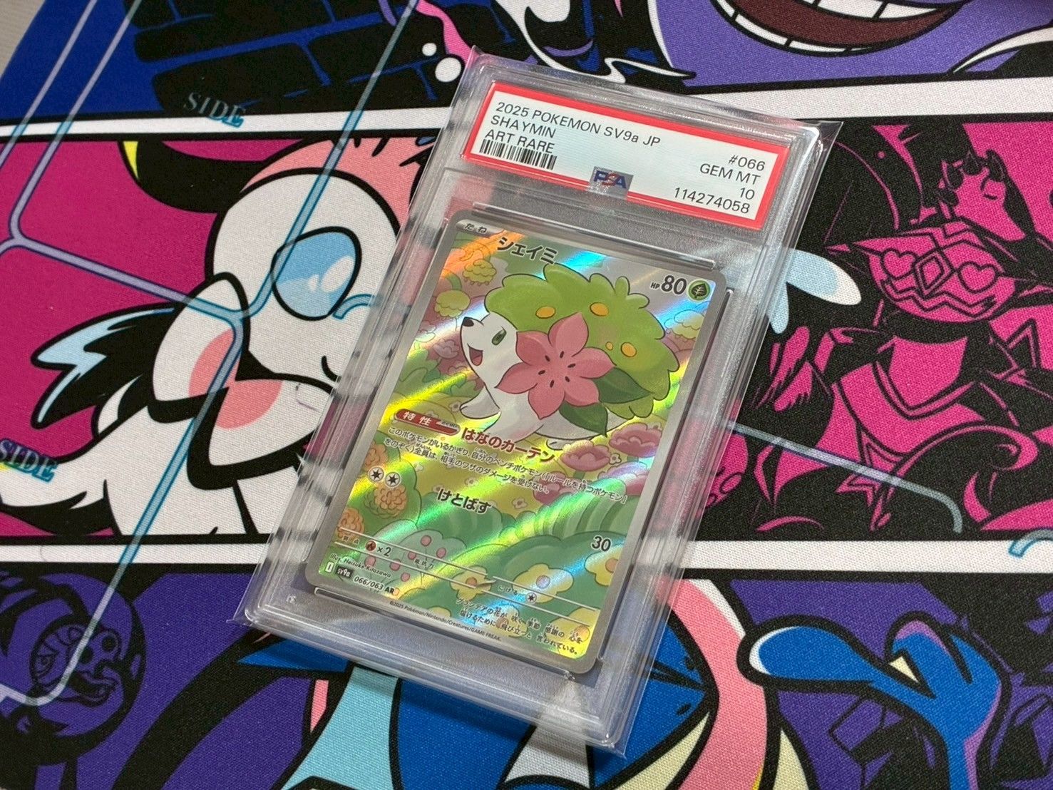 シェイミ AR 066/063 sv9a CGC PRISTINE 10 熱風 シェイミ AR 066/063 sv9a CGC PRISTINE 10 熱風 シェイミ (AR