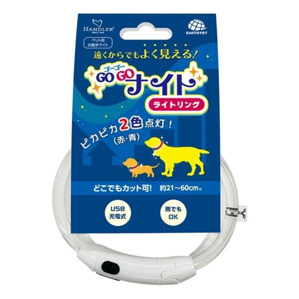 澤村竜一　ステー固定　ホワイトエンブレム 澤村竜一様専用 ステー固定 ホワイトエンブレム