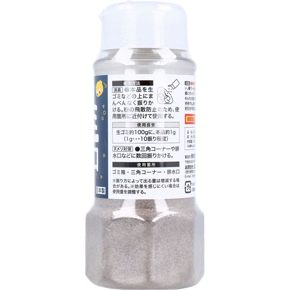 ふりふりバイオ 180g 10個セット まとめ売り