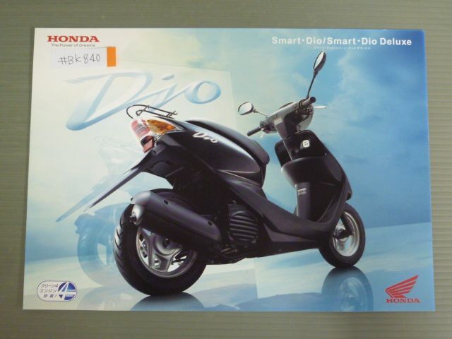 原付 スクーター dio zx af35 af34（茨城 zx AF28 スーパー