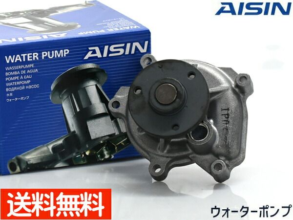 スパーキー S221E S231E ウォーターポンプ WPT-175 車検 交換 AISIN 株式会社アイシン H12.9～H15.3 国内メーカー 送料無料