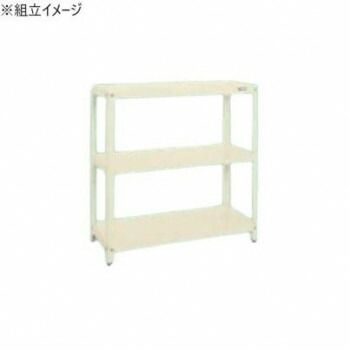 サカエ スーパーラック 3段タイプ 1220×450×1200mm アイボリー SPR-1113I
