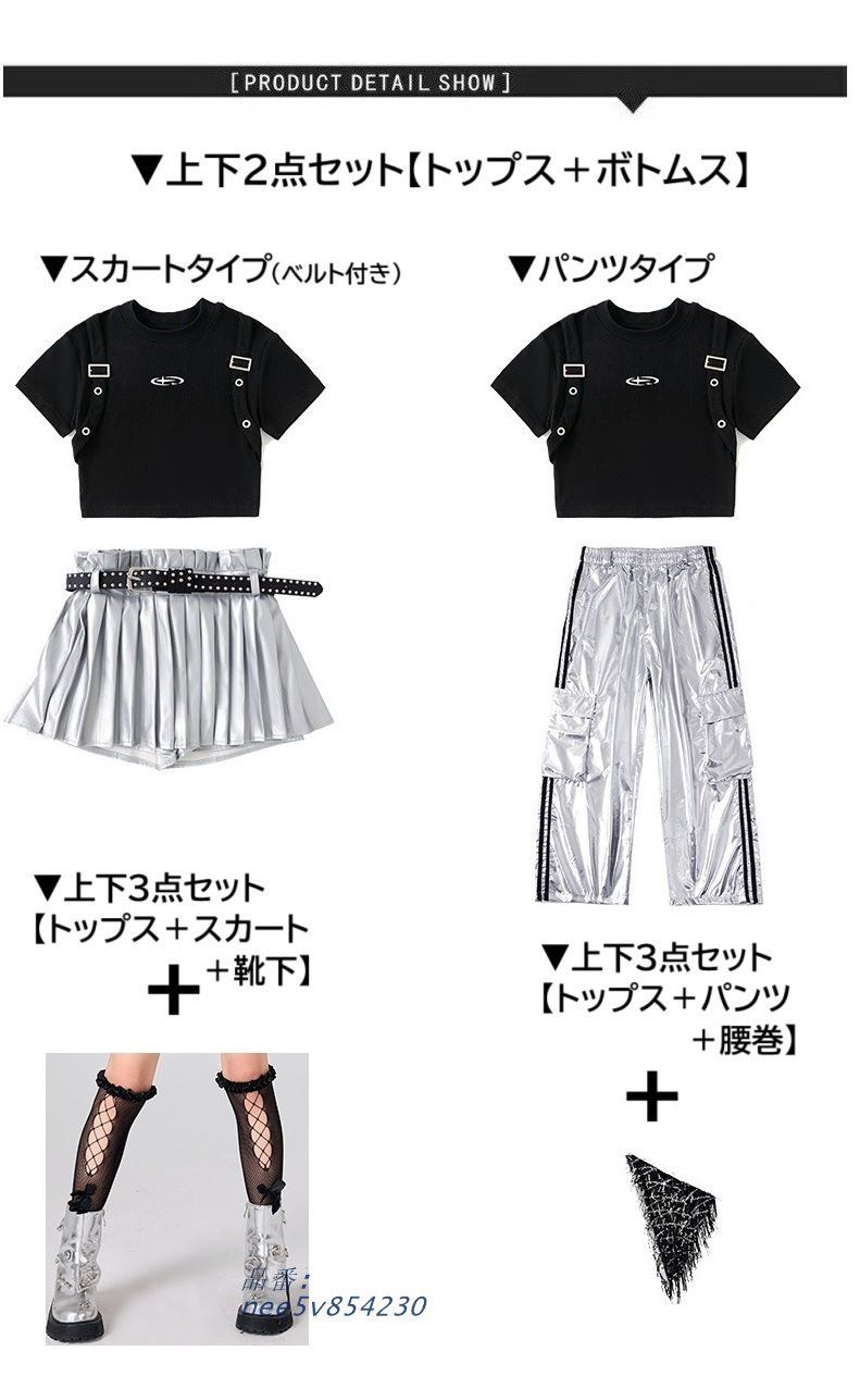 へそ出し