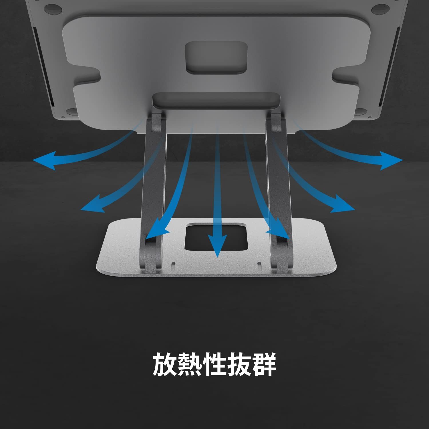 高精度ヒンジ 高さ自由調整 アルミ合金 サイズ16インチまで対応 姿勢改善 腰痛 猫背解消 滑り止め保護 人間工学設計 放熱性 軽量 耐重4KG ノートパソコンスタンド Macbook Air Macbook Pro iPad j5create P CHRISTIANNAURATH_COM_BR