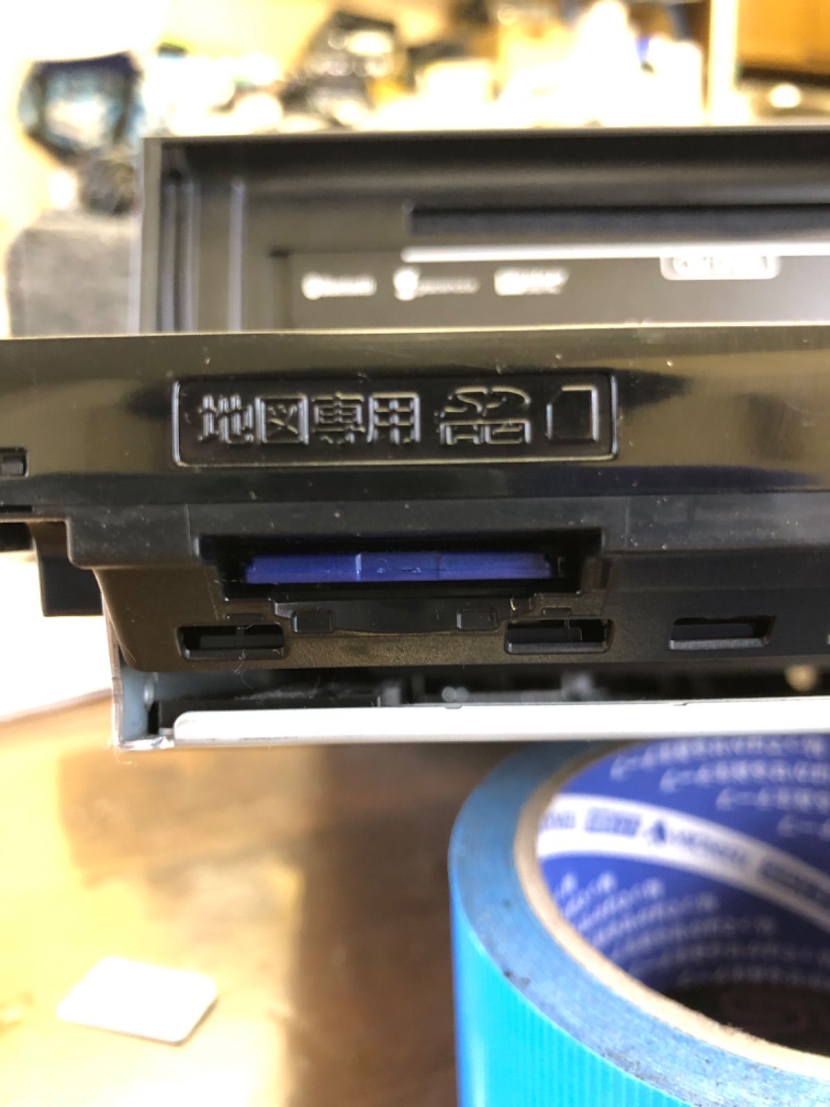 2DINワイド