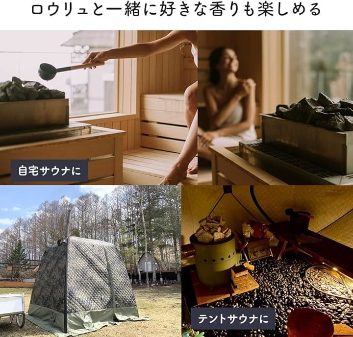 テントサウナアロマセット 特別価格】テントサウナアロマセット 【公式
