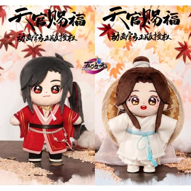 minidoll製 天官賜福 グッズ ぬいぐるみ 謝憐 三郎 花城 - メルカリ