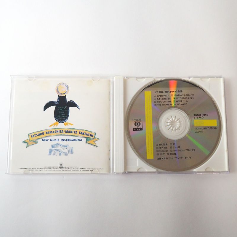 レア盤 SAUCY LADY甘く危険な香り 山下達郎 和モノ 7inch 山下達郎 / あまく危険な香り [7inch - RAS-508]：JAPANESE