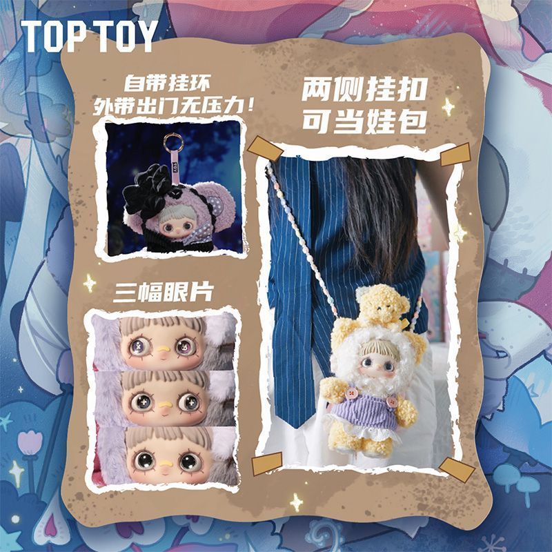 GUNDAM SEED DESTINYぬいぐるみ TOPTOYブラインドボックス GUNDAM SEED DESTINYぬいぐるみ TOPTOYブラインドボックス