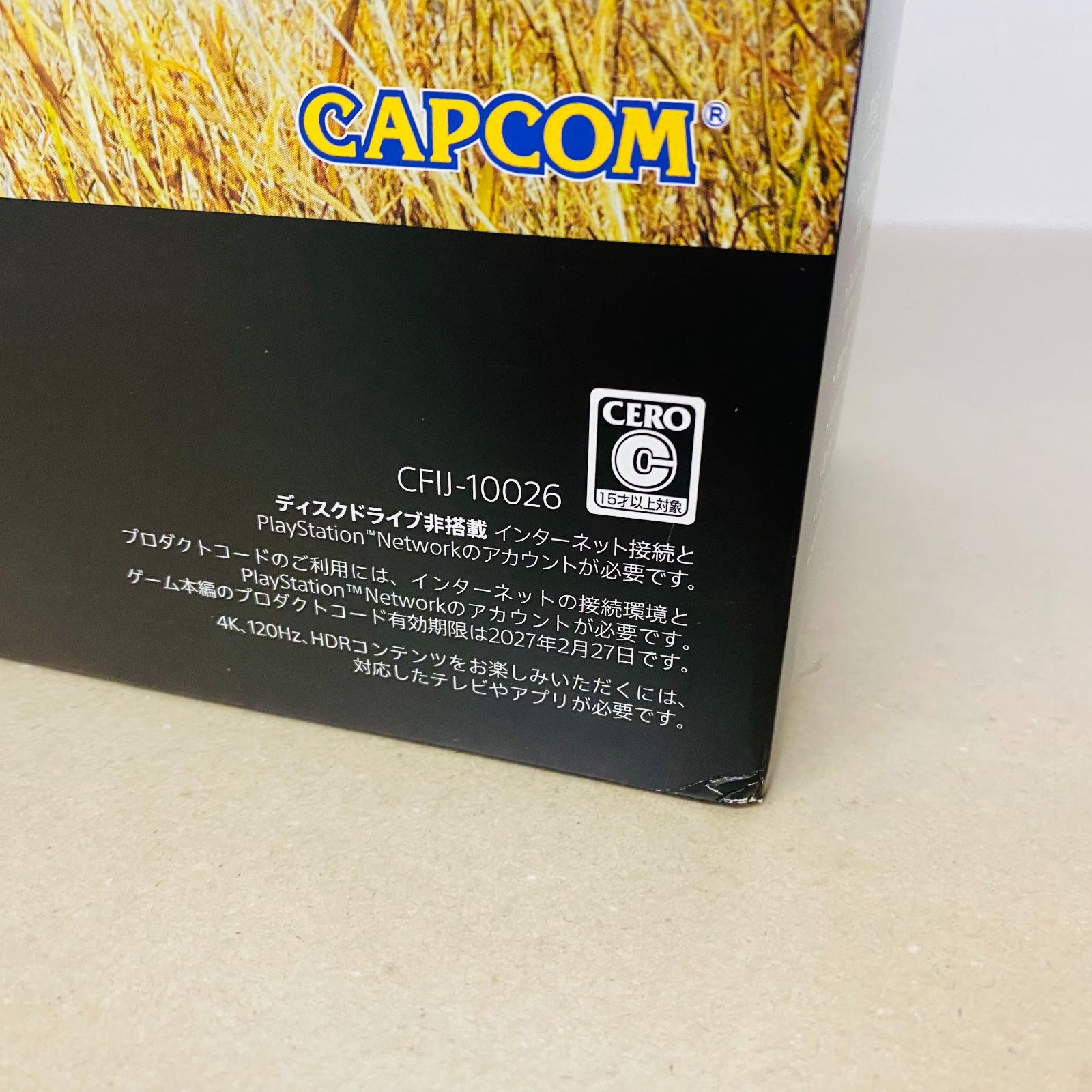 PS5 PlayStation5 デジタルモデル モンスターハンターワイルズ 同梱版 