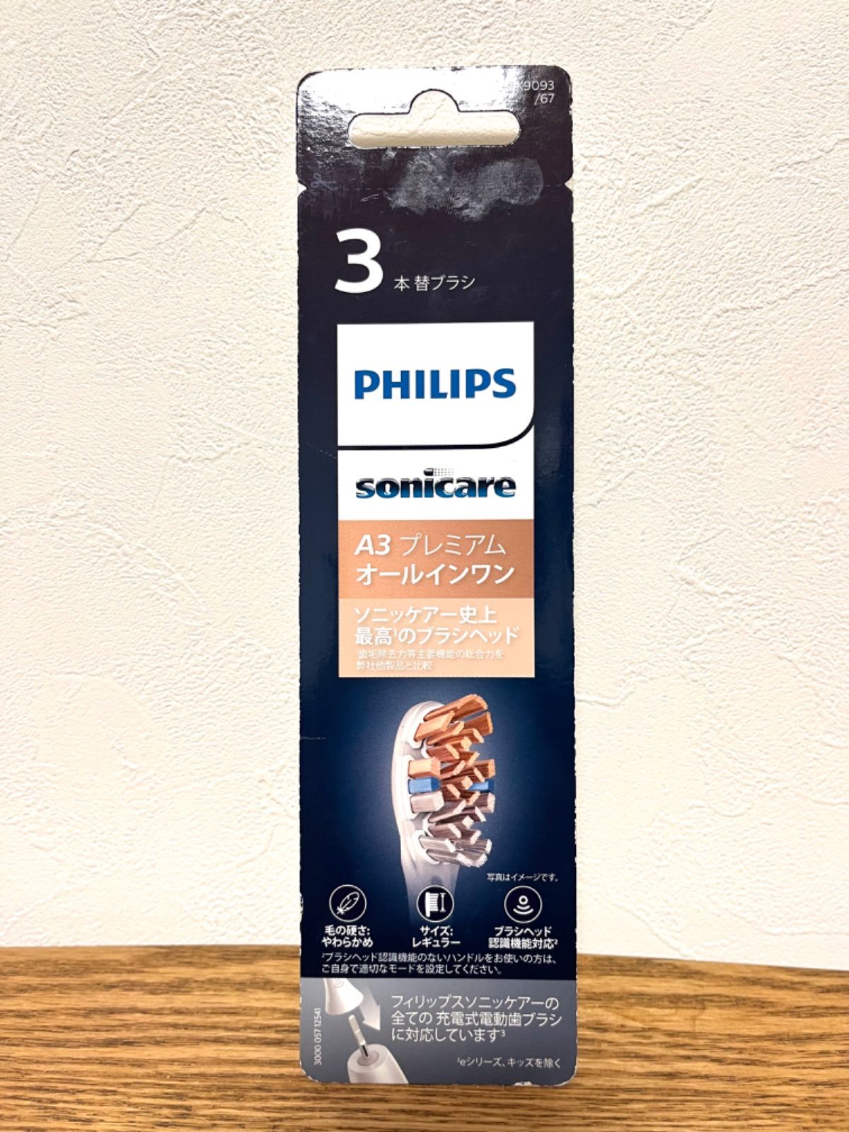フィリップス ソニッケアー 電動歯ブラシ 替えブラシ HX9093/67 - メルカリ