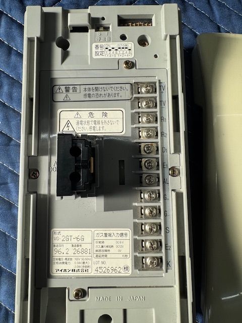 VG-2GT-6G