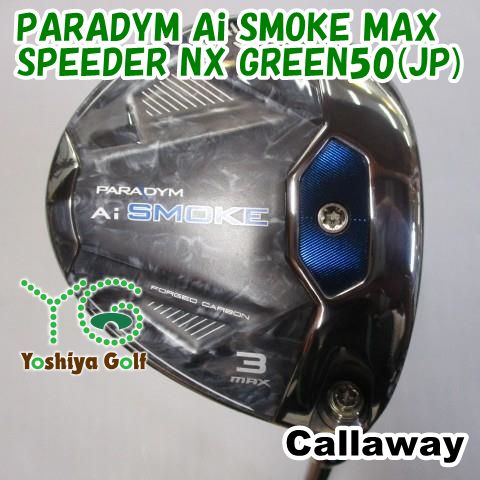 専用！エクストラ一本 エクストラパック 第8弾 日本一ソフトウェア3 ｜ Z/X - Zillions of