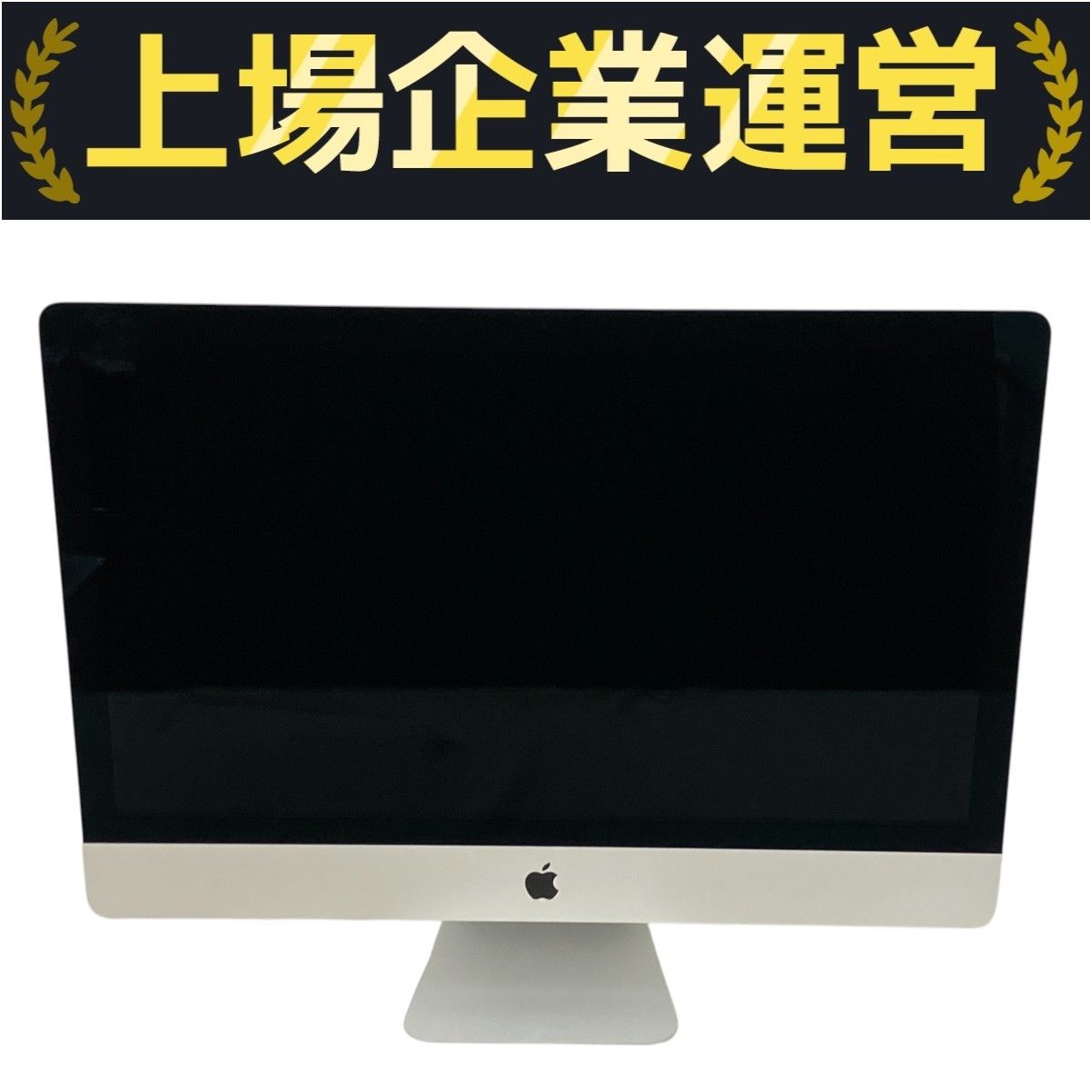 Apple iMac Retina 5K 27インチ 2020 一体型パソコン i7-10700K