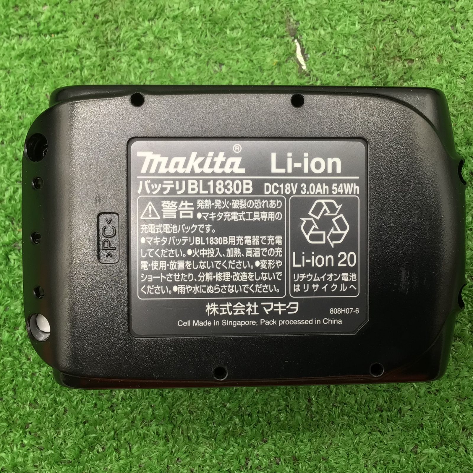 領収書発行可】☆Makita/マキタ 18v充電式ドライバドリル充電器