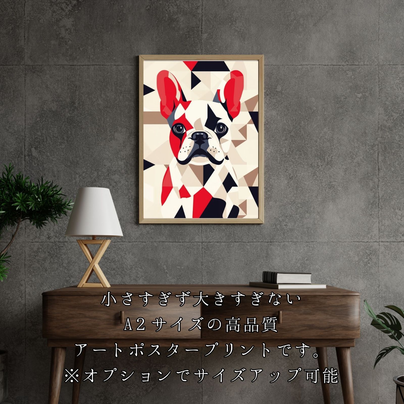Red Passion - フレンチブルドッグ犬 No.2】ジークレー版画＊名入れOK