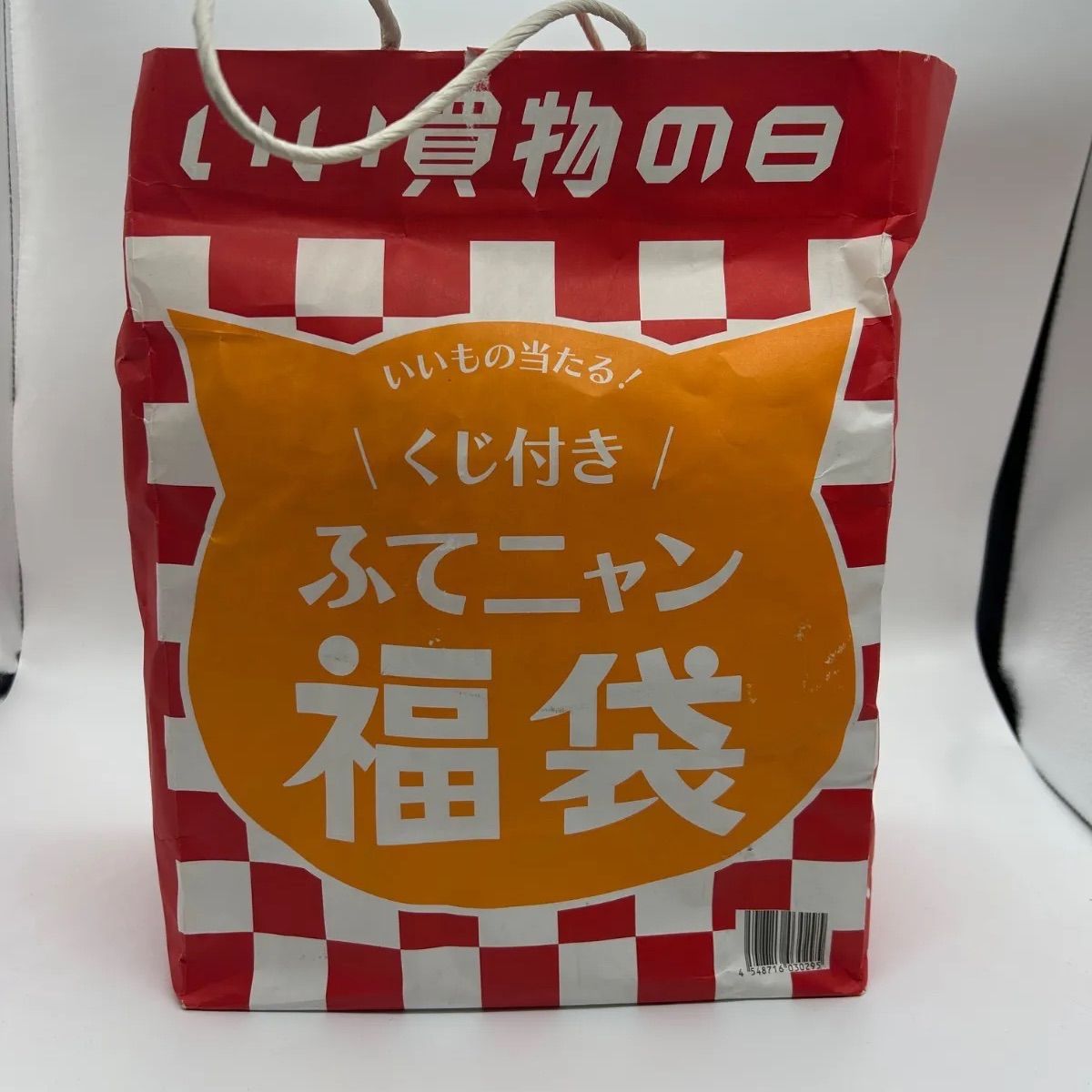 新品未使用 ワイモバイル ふてニャン 福袋 マグカップ ブランケット