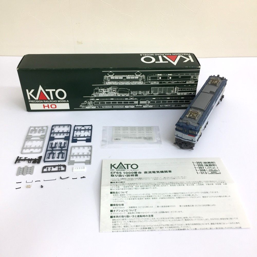 KATO カトー 1-313 EF65 HOゲージ 1000番台 後期形 JR貨物2時更新色