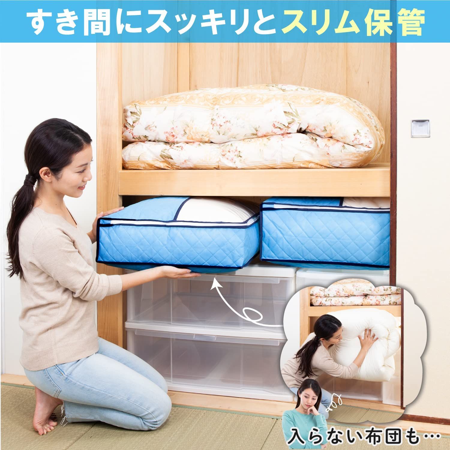 不織布