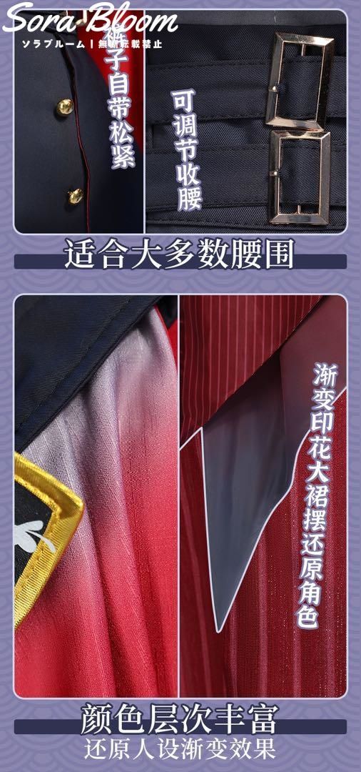 京 正宗