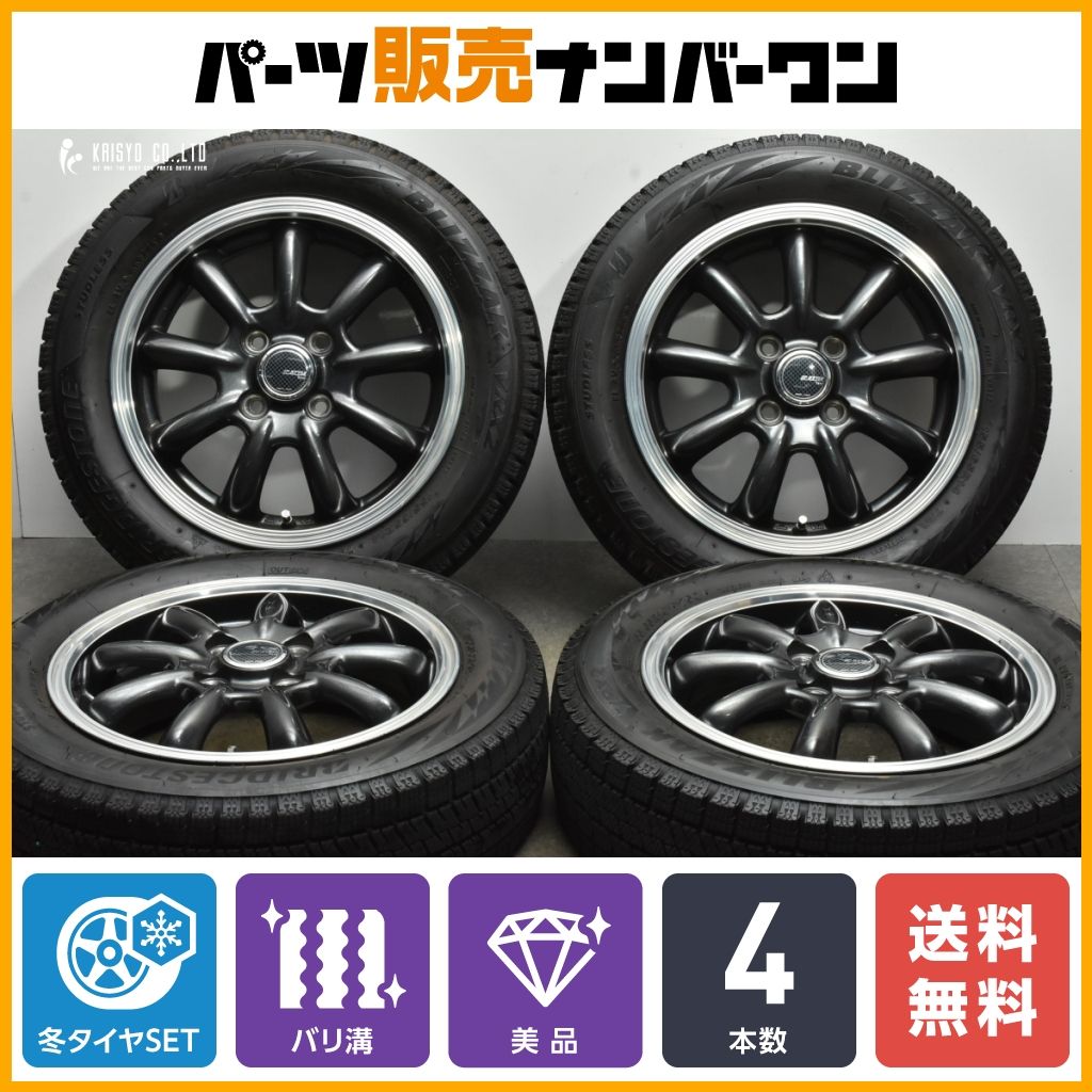 【バリ溝 スタッドレス】JP STYLE 14in 4.5J +45 PCD100 ブリヂストン ブリザック VRX2 155/65R14 N-BOX サクラ アルト タント ムーヴ