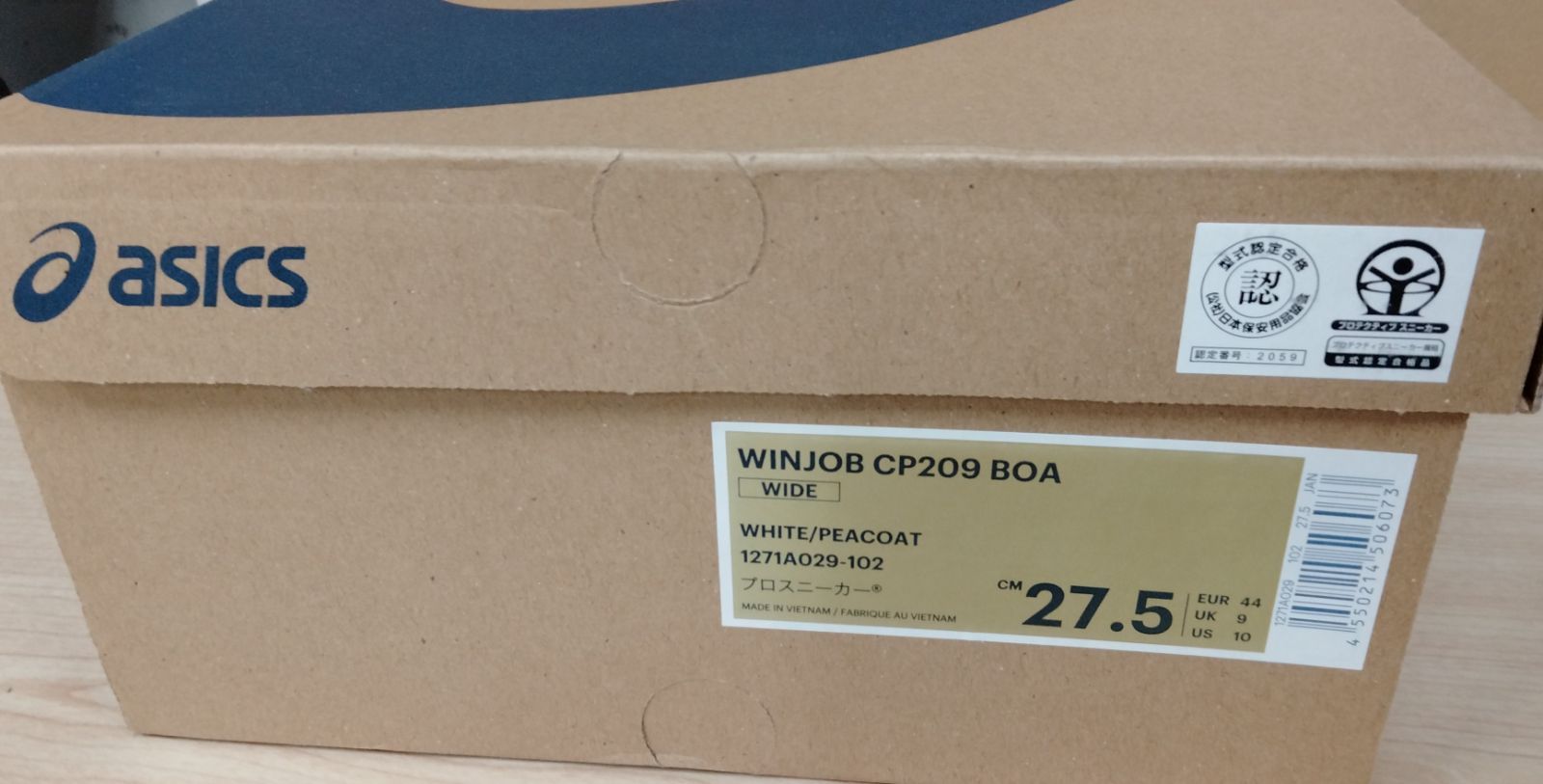 A種先芯 ホワイト