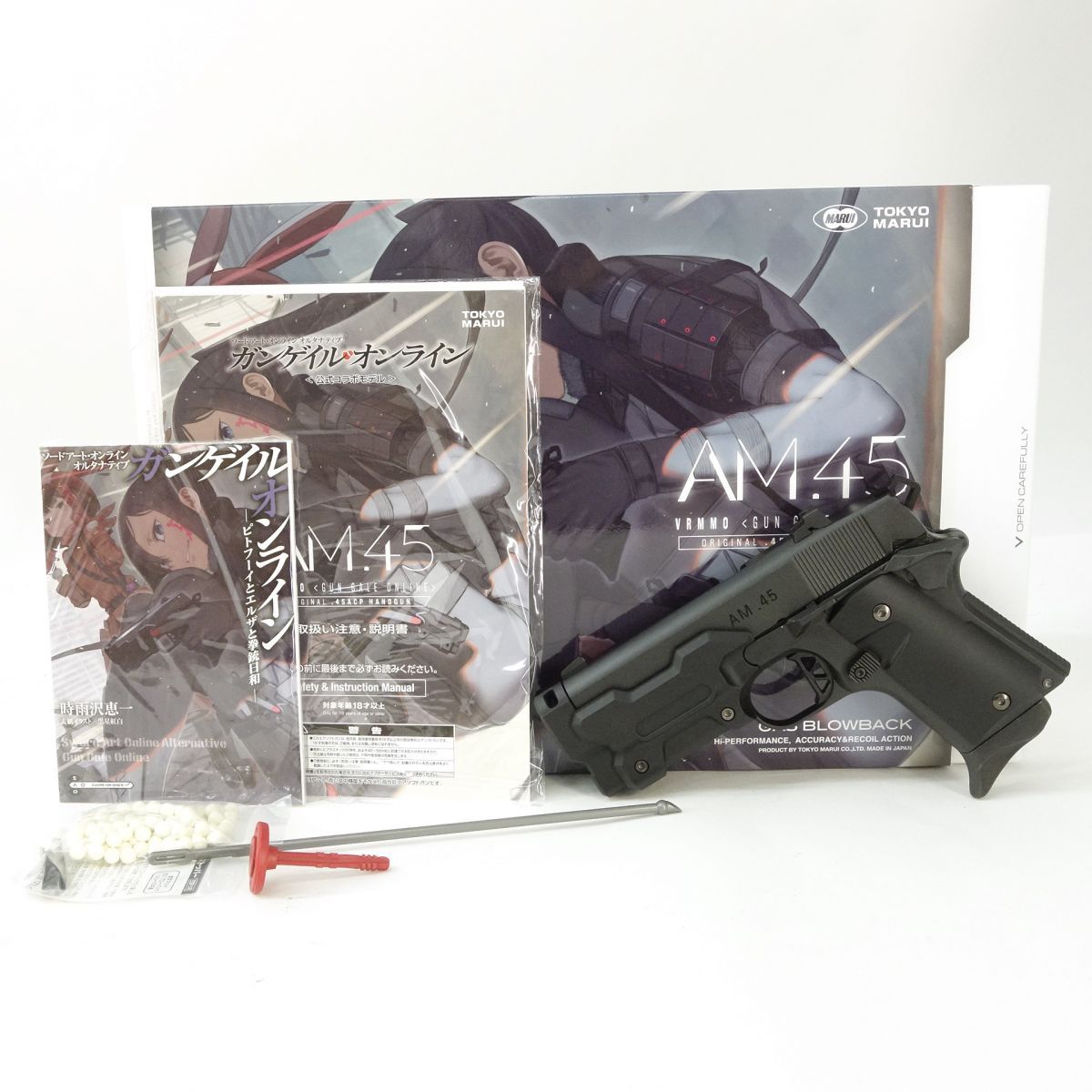 東京マルイ AM.45 ガンゲイル・オンライン公式コラボモデル ガスブロー