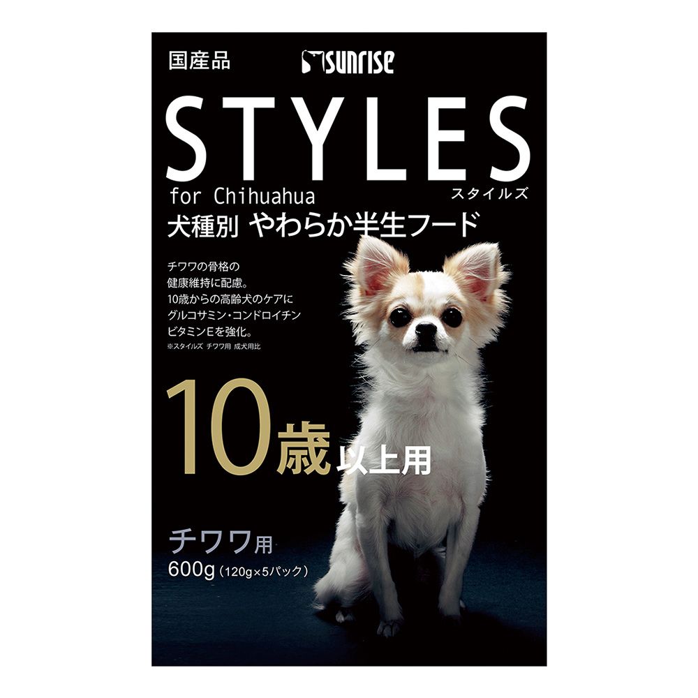 同梱不可 10個セット マルカン サンライズ スタイルズチワワ用10歳以上用600g