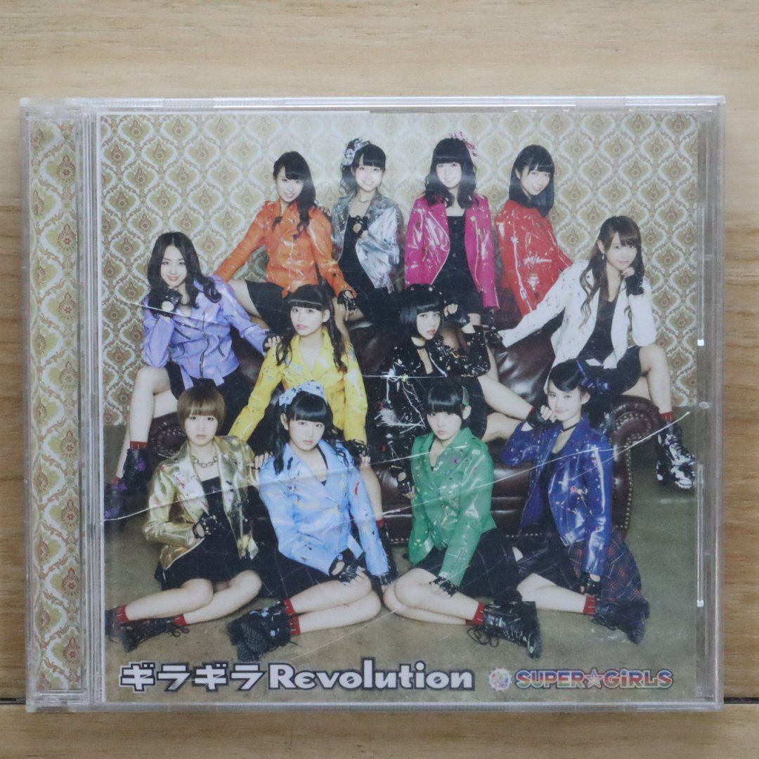 【激レア】ステレオガール 漂白-初期デモ音源 邦楽 CD 国内盤CD☆スーパーガールズ/SUPER☆GiRLS□ ギラギラrevolution