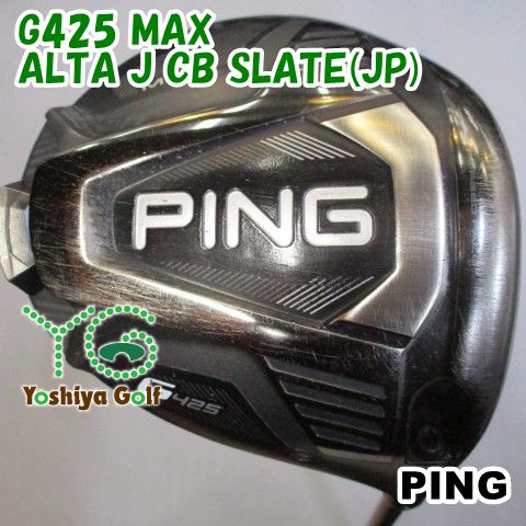 通販 ドライバー ピン G425 MAX|ALTA J CB SLATE JP |S|10.5 117581