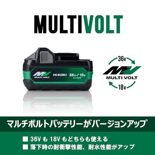 HiKOKI(ハイコーキ) 第2世代マルチボルト蓄電池 36V 2.5Ah/18V