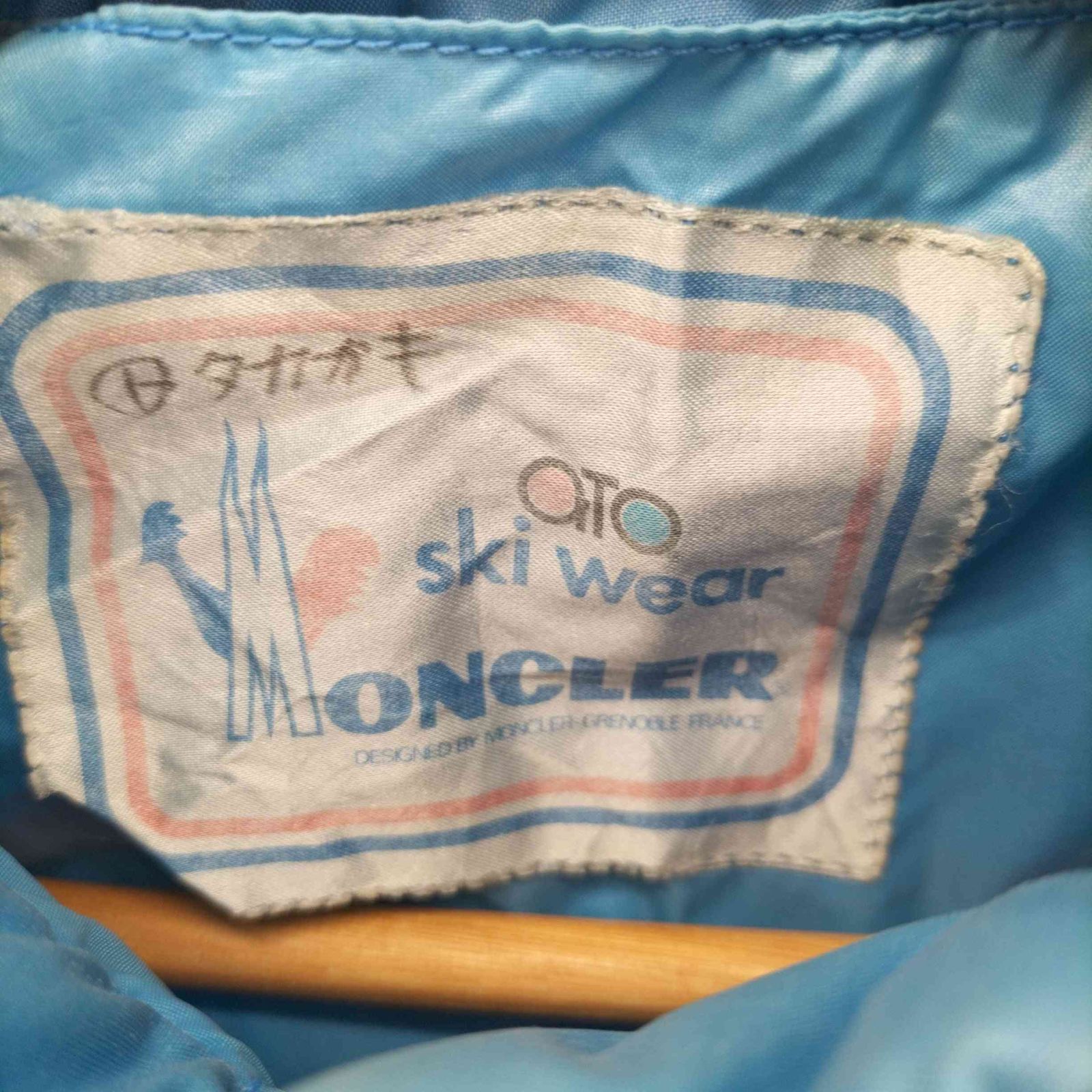 モンクレール MONCLER 80S GTO Ski Wear Grenoble France