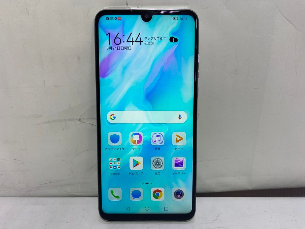 HUAWEI P30 lite Premium 中古一覧｜SIMフリー・キャリア - 価格.com