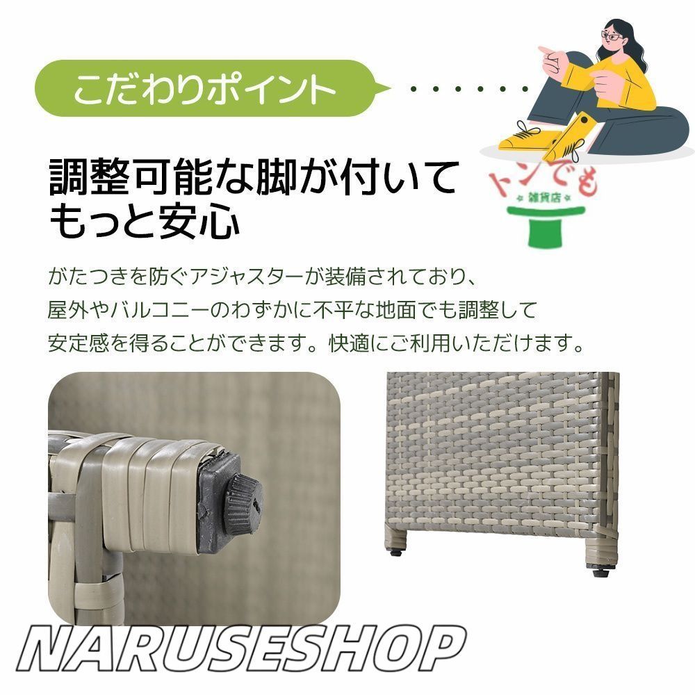 組合せ自由 撥水加工